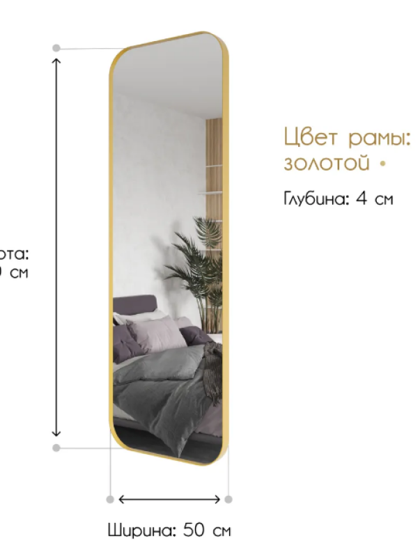 Дизайнерское настенное зеркало Glass Memory Evolve в металлической раме золотого цвета