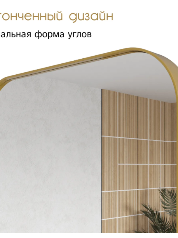 Дизайнерское настенное зеркало Glass Memory Evolve в металлической раме золотого цвета